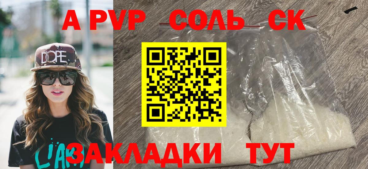 ГАШИШ Новоалтайск