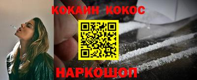 шишки Бузулук