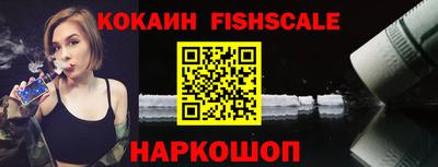 марки nbome Будённовск