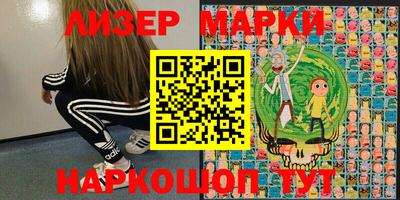 марки nbome Будённовск