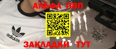 а пвп мука Бугуруслан