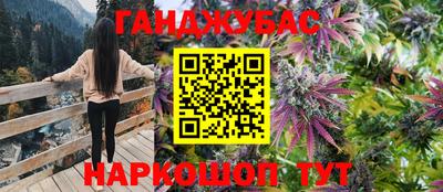 марки nbome Будённовск