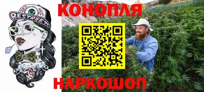 марки nbome Будённовск