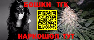шишки Бузулук