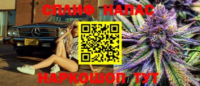 а пвп мука Бугуруслан