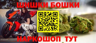 марки nbome Будённовск