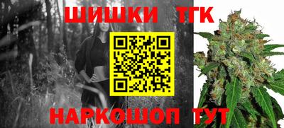 шишки Бузулук