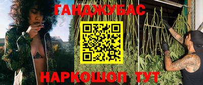 марки nbome Будённовск