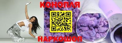 марки nbome Будённовск