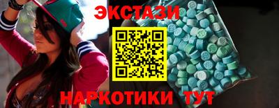 шишки Бузулук