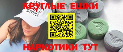 а пвп мука Бугуруслан