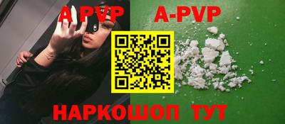 а пвп мука Бугуруслан