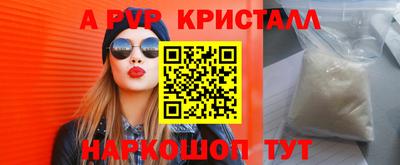 а пвп мука Бугуруслан