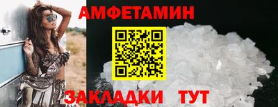 а пвп мука Бугуруслан