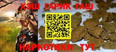 шишки Бузулук