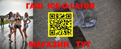 шишки Бузулук