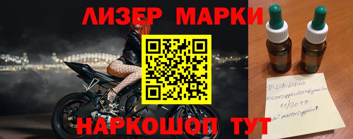 hydra   LSD-25 экстази ecstasy  ЛСД экстази кислота  Вход с VPN  Новоалтайск 