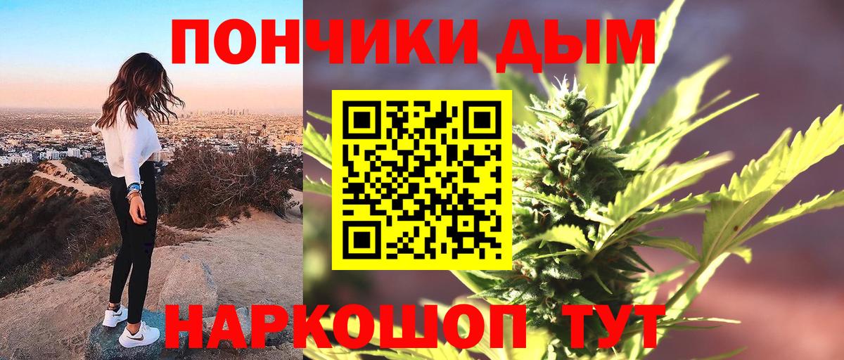 Новоалтайск  Каннабис MAZAR  Вход с VPN  Конопля LSD WEED 